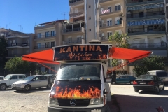 Ειδικές Κατασκευές #3