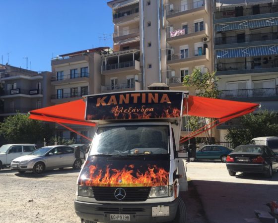 Ειδικές Κατασκευές