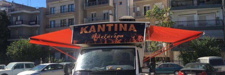 Ειδικές Κατασκευές
